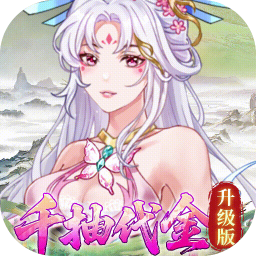 军团再临(0.05折买断商城版) 军团再临(0.05折买断商城版)