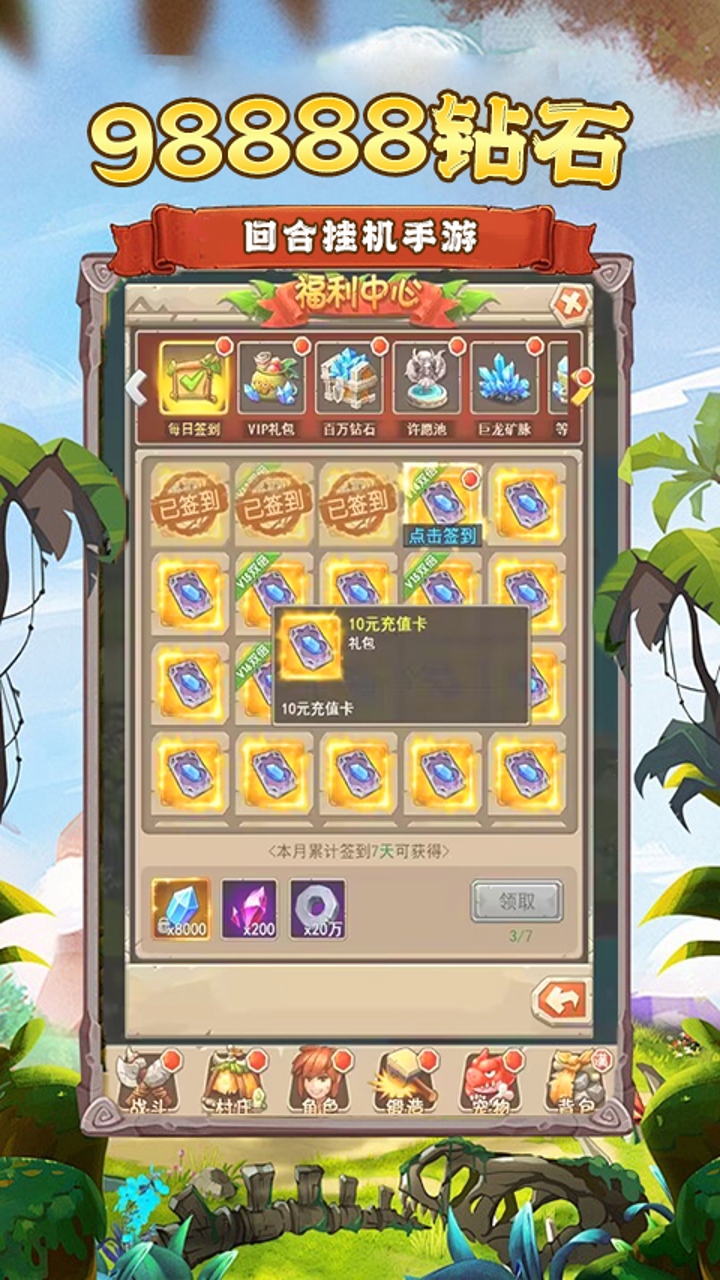 龙刃(0.1折部落崛起)