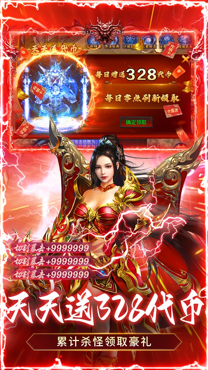 狼烟-Online(冰雪免费版)