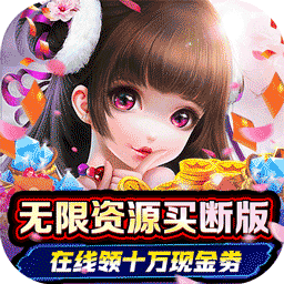 全职高手(仙途无量0.05折)