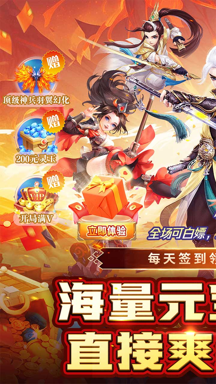 全职高手(仙途无量0.05折)