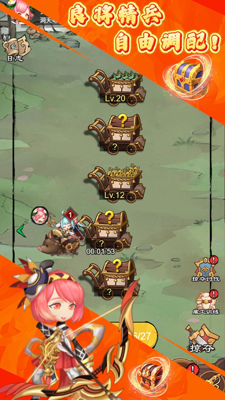 天下策(0.1折30元无限代金券)