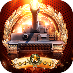 末日传说(0.05折装甲坦克)