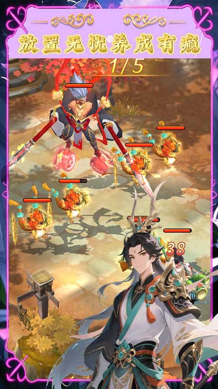 梦西游(0.1折踏碎凌)