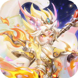 无畏三国(0.05折送一亿打金版)