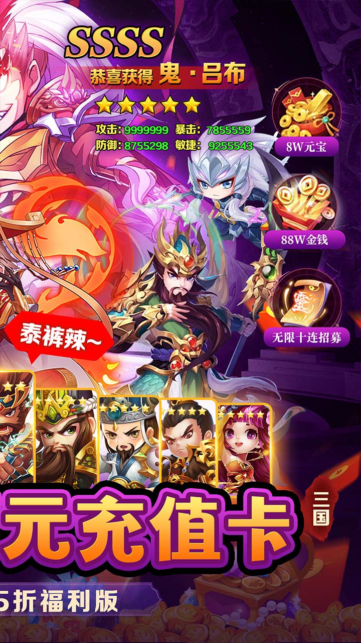 苍穹志(乱世谋臣0.05折)