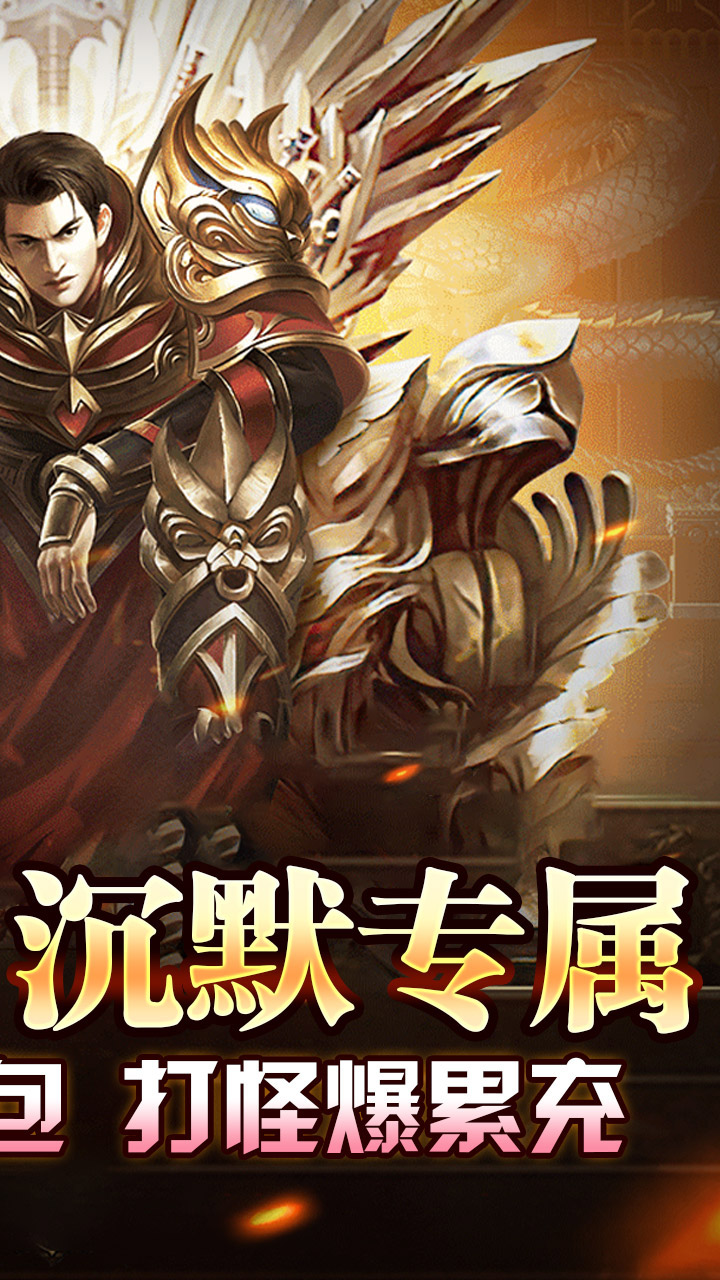 盖世强者(小刀送充传说)