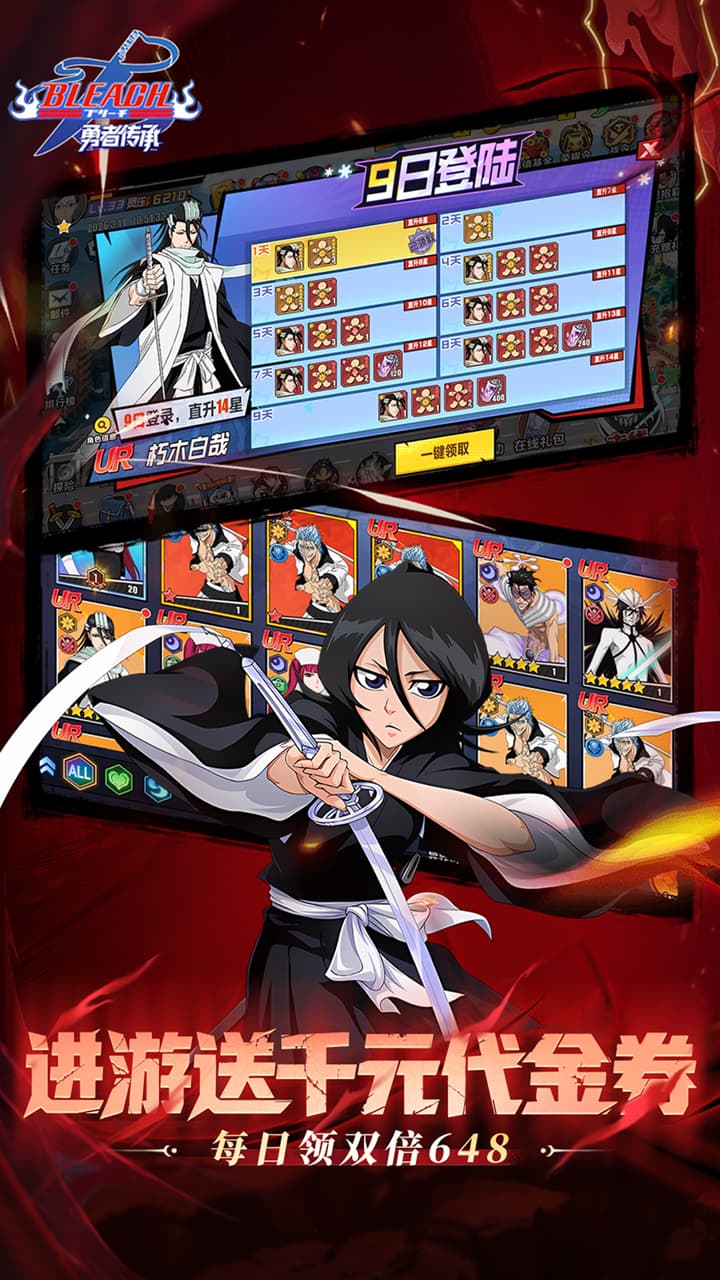 勇者传承(0.1折送毕业阵容)