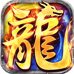 龙魂魔法(全屏神技绝技送) 龙魂魔法(全屏神技绝技送)