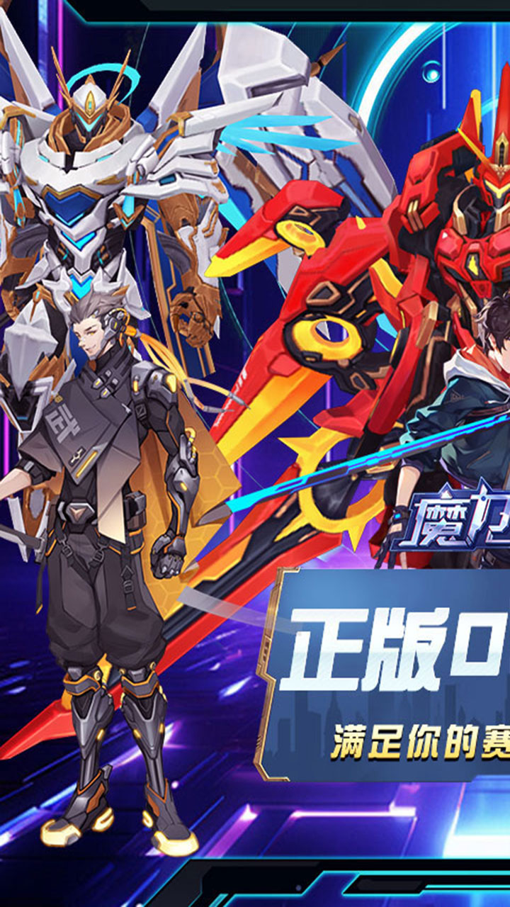 魔力契约(0.05折打金送充值)