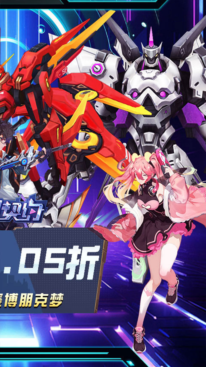 魔力契约(0.05折打金送充值)