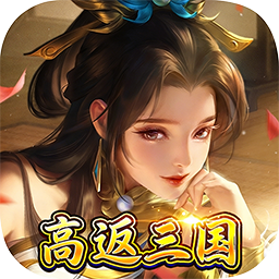 号令天下2(0.05折三国高返版) 号令天下2(0.05折三国高返版)