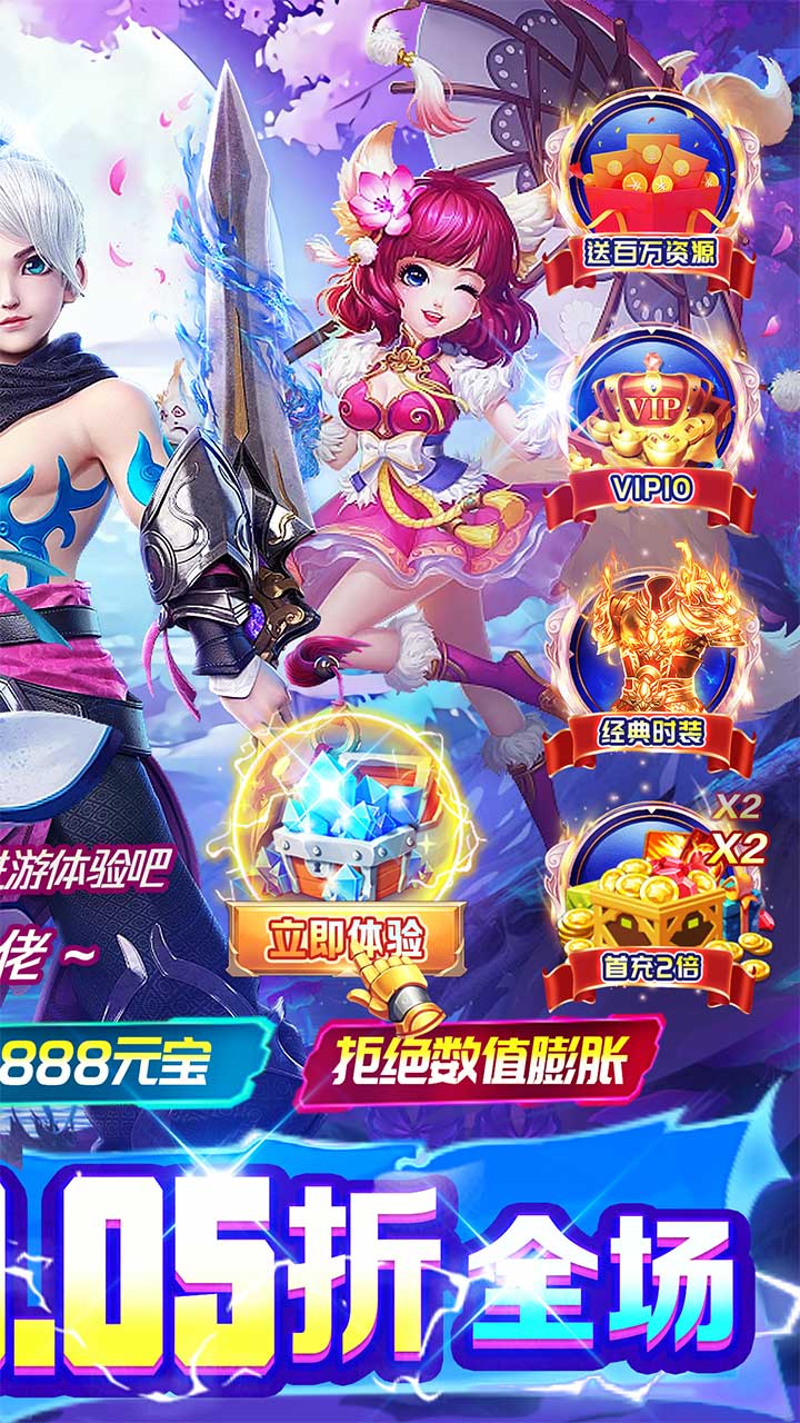 童石全职高手3D(剑啸霜寒0.05折)