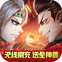 冲锋小勇士(灵禽玄鹤0.05折) 冲锋小勇士(灵禽玄鹤0.05折)