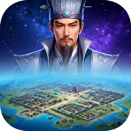 征程三国(0.1折SLG战略版三国)