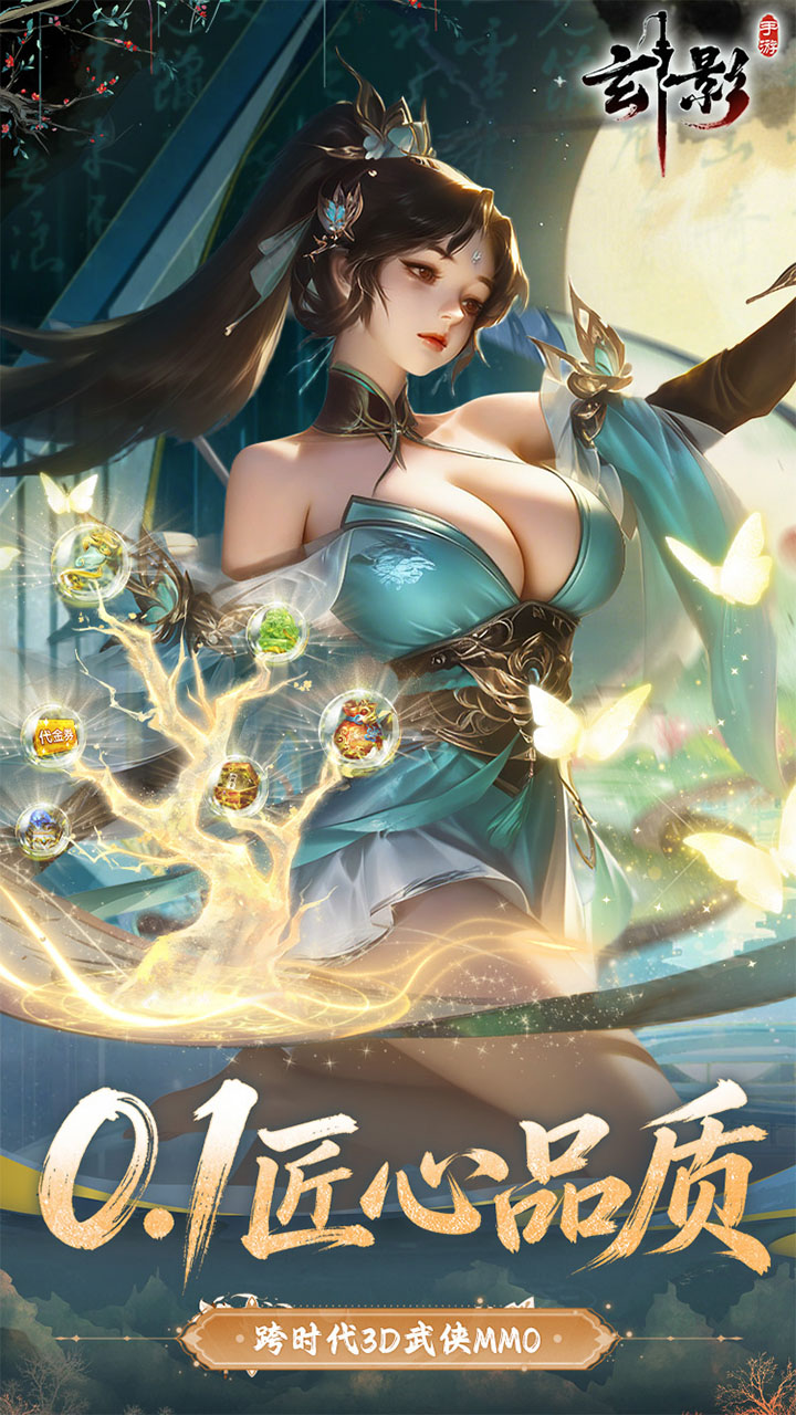 玄影(0.1折盗帅送真充)