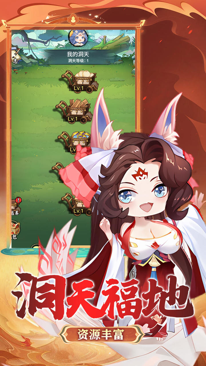 刀剑演武(0.1折买断版)