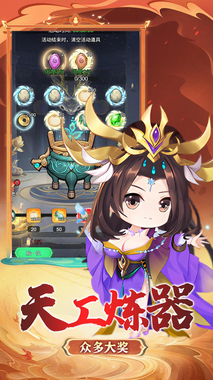 刀剑演武(0.1折买断版)