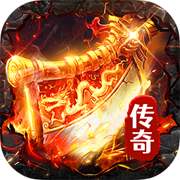 雷神战记(复古免费版)