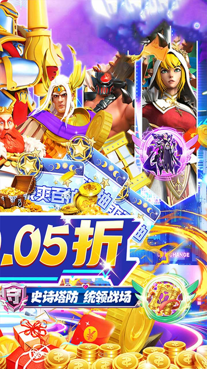 铸剑师(天罗地网0.05折)