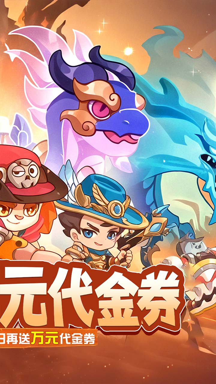 神级保安(0.1折送648)