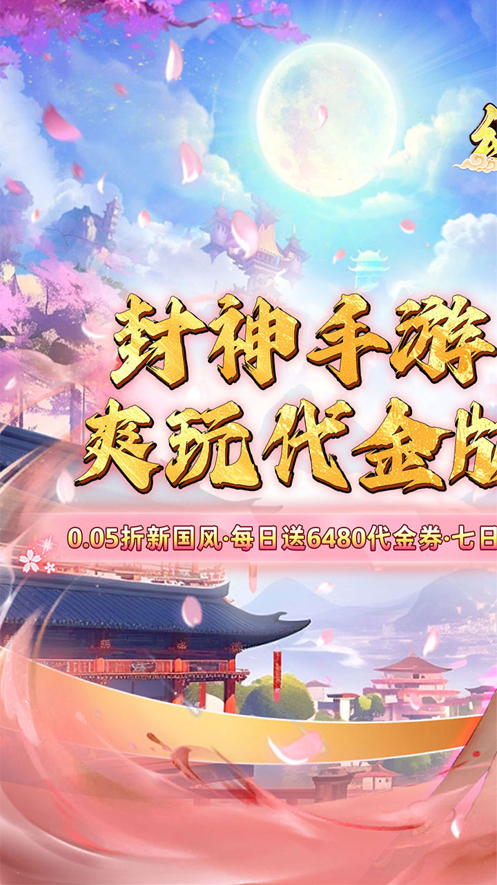 幻域战魂(0.05折爽玩买断版)