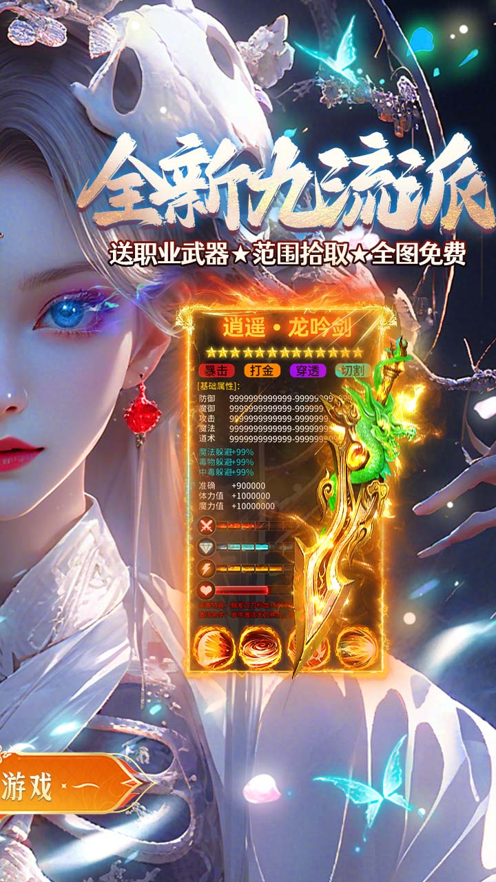 全民祖玛(天天1000红包版)