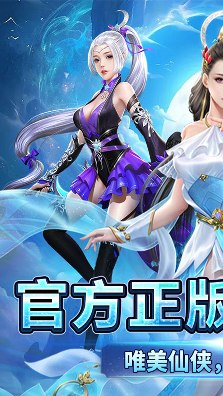 鹰击苍穹(0.05折武动神界)