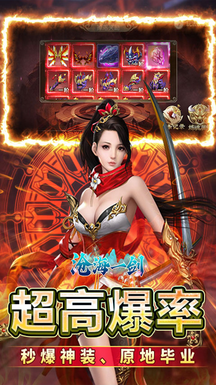 龙刃(0.05折大道至尊)