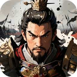 天下策(0.05折至尊名将)