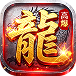 无畏之刃(复古三职业红包版) 无畏之刃(复古三职业红包版)