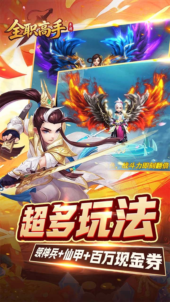 全职高手(雾隐古观0.05折)