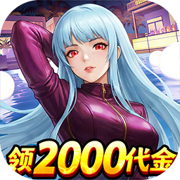合金风暴(0.1折免费送2k) 合金风暴(0.1折免费送2k)
