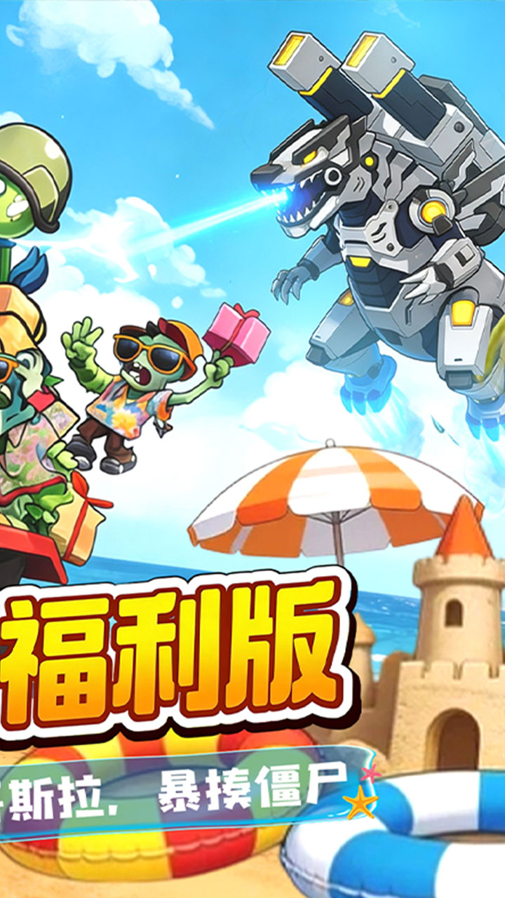 牧场传奇(攻速高爆免费版)