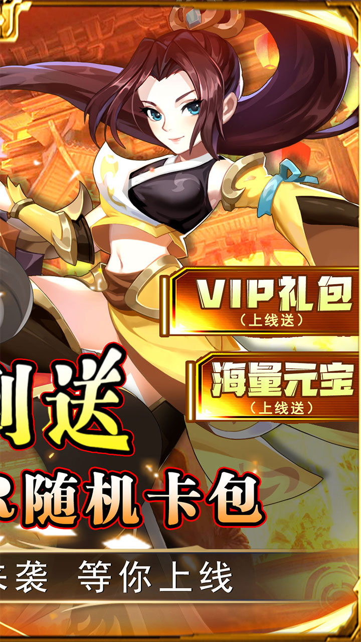 勇闯女儿国(0.1折战神西游)