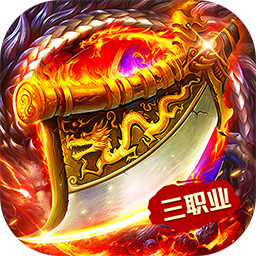 盖娅战记(经典复古免费版)