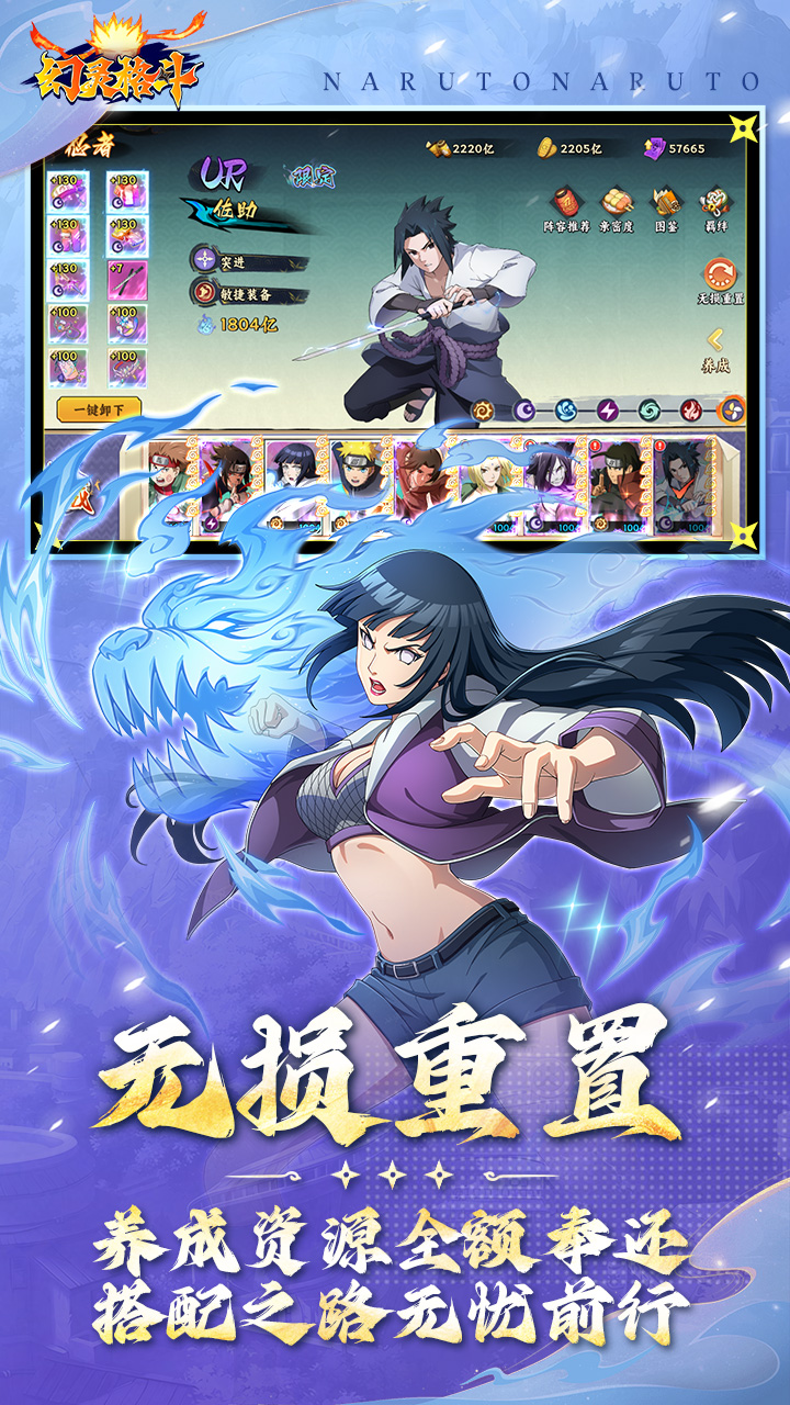 幻灵格斗(登录送3000抽)