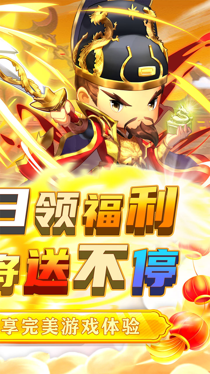 兵马俑(0.1折三国战纪)