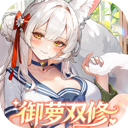 时隙之旅(3.5折晃置美少女)