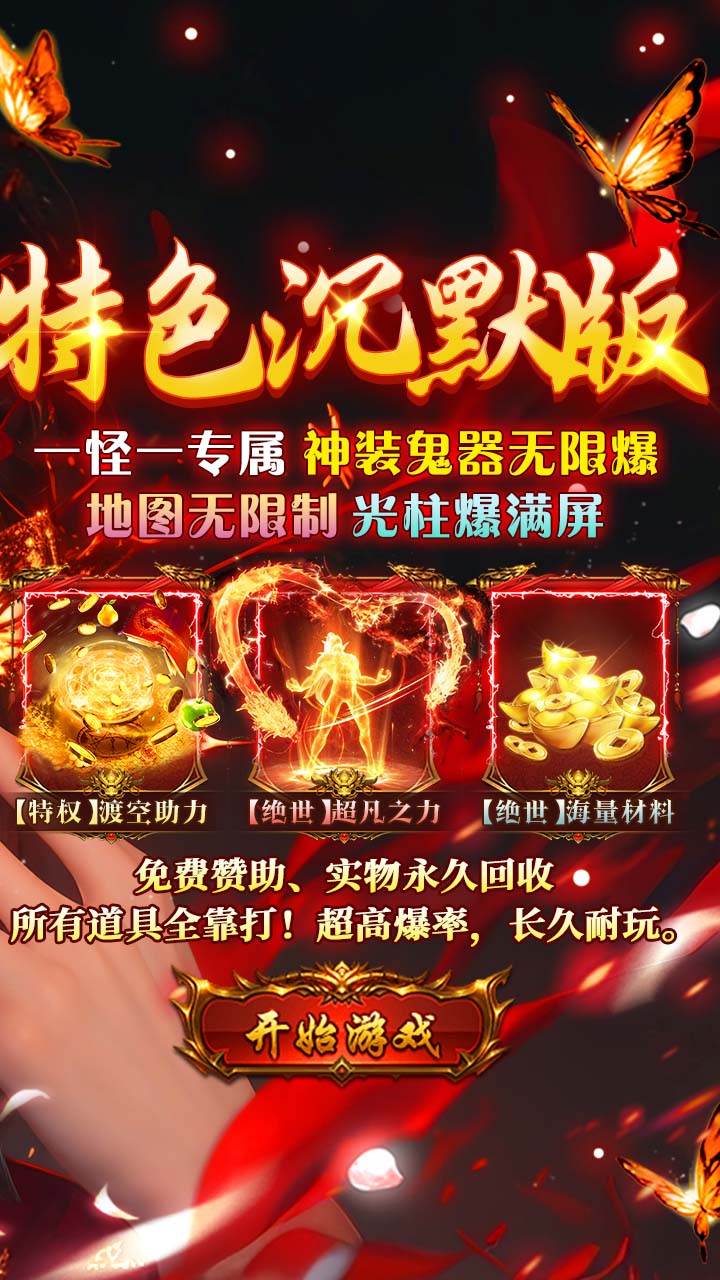 牧场传奇(天天500免费版)