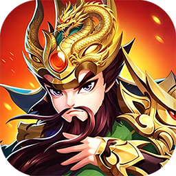 超神大陆(0.1折名将高返版)
