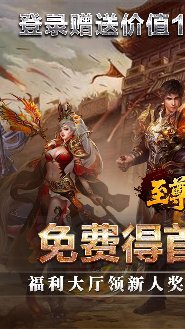 至尊兵王(高爆神器送充)