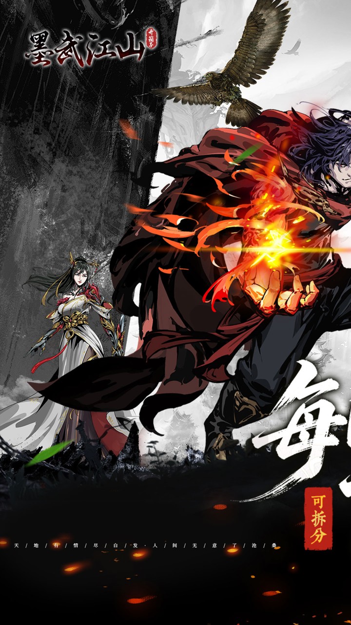 战场出击(0.1折免费版)