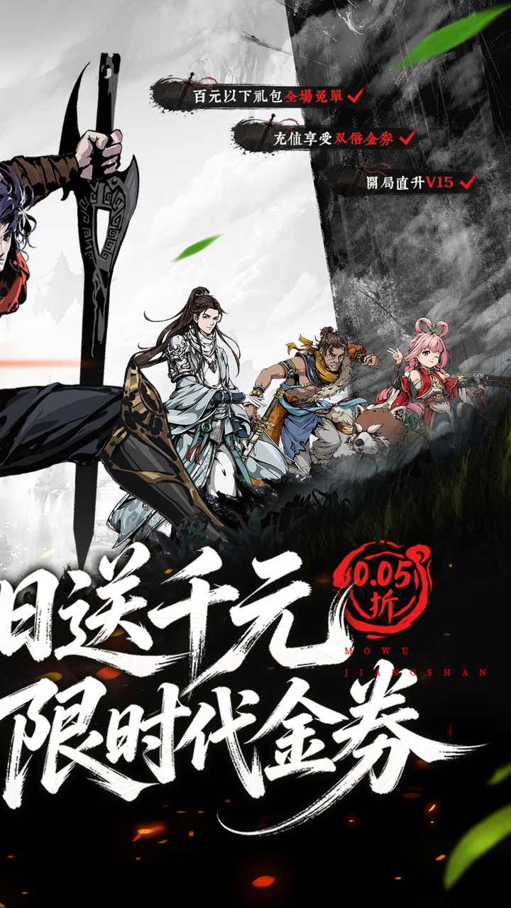 战场出击(0.1折免费版)