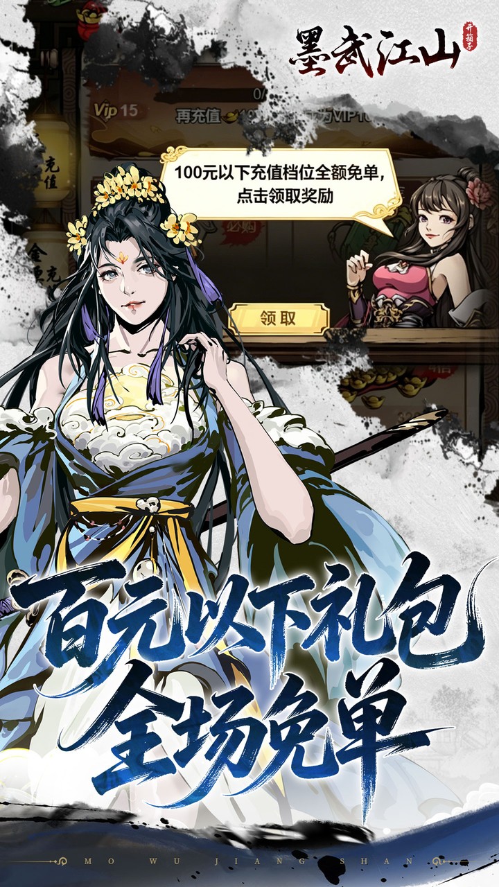 战场出击(0.1折免费版)