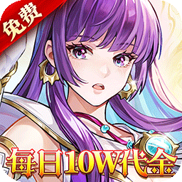 御妖师(0.1折每日送10W)