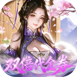 奥图核心(0.05折高返免单版)