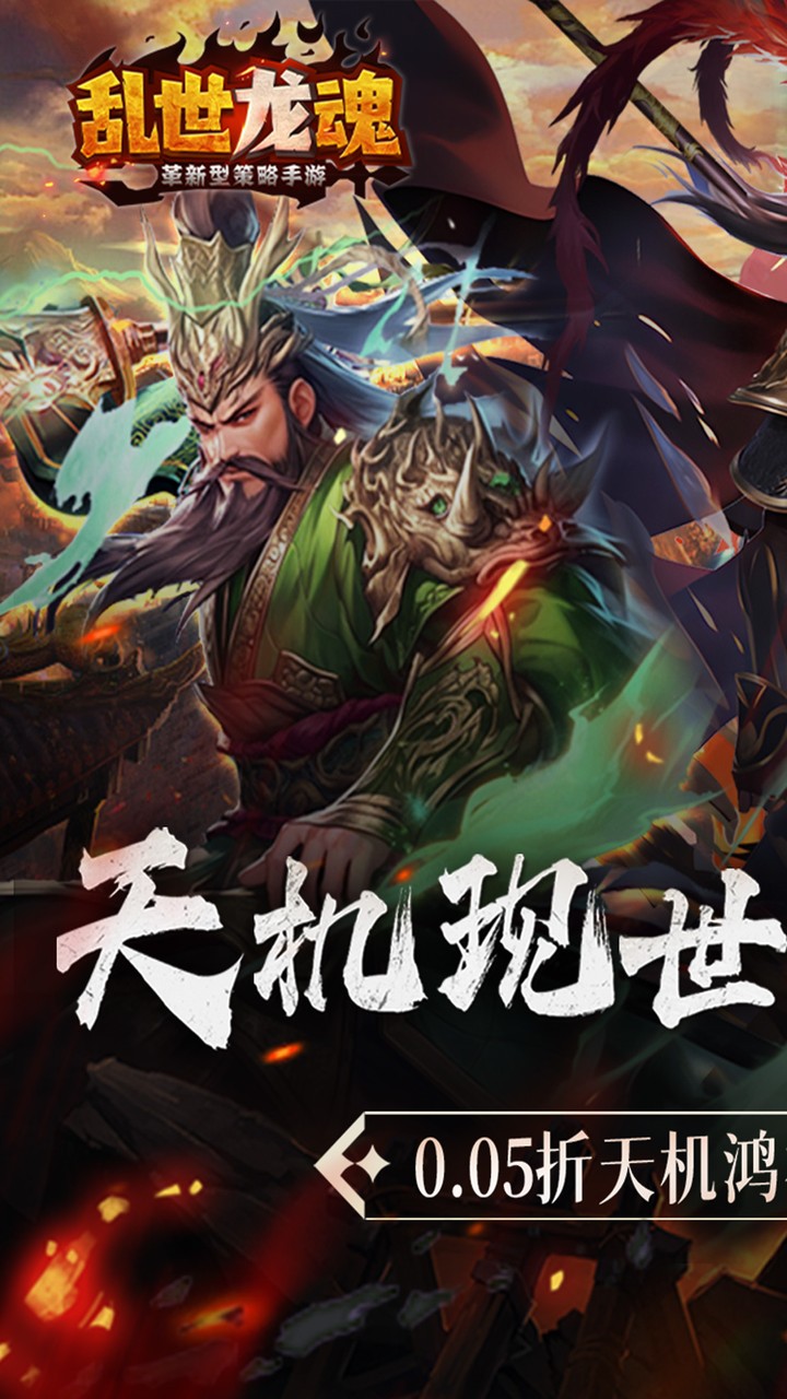 奥图核心(0.05折高返免单版)