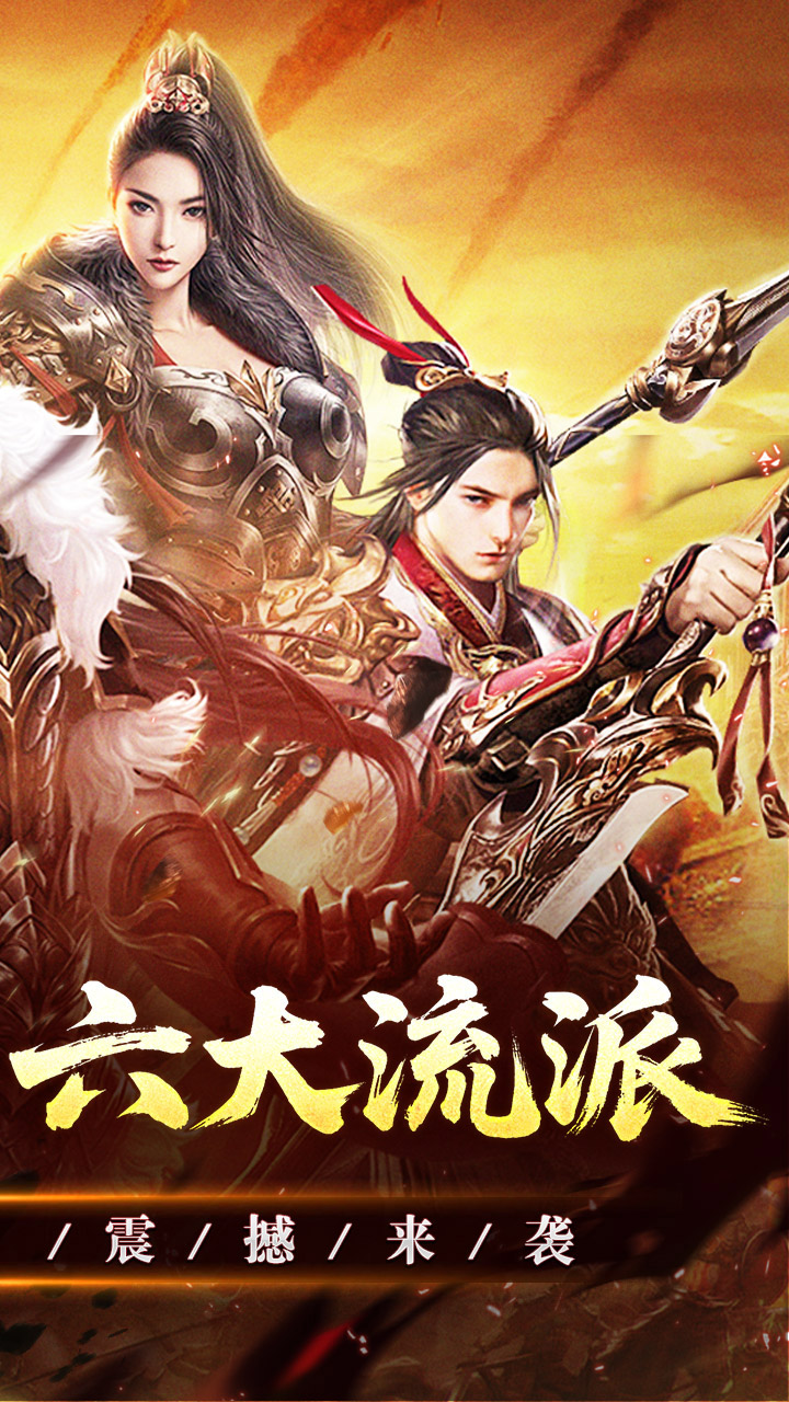 风暴奇兵(0.1折欧皇无限抽)