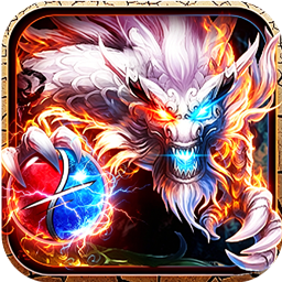 龙魂魔法(天命沉默专属爆)